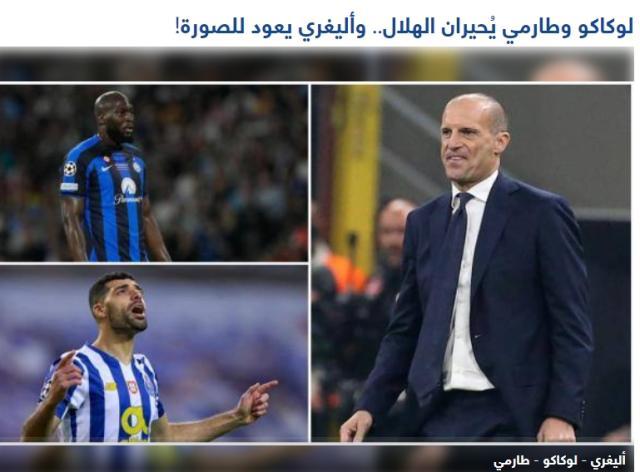 1687736899092081106.jpg lukaku.jpg